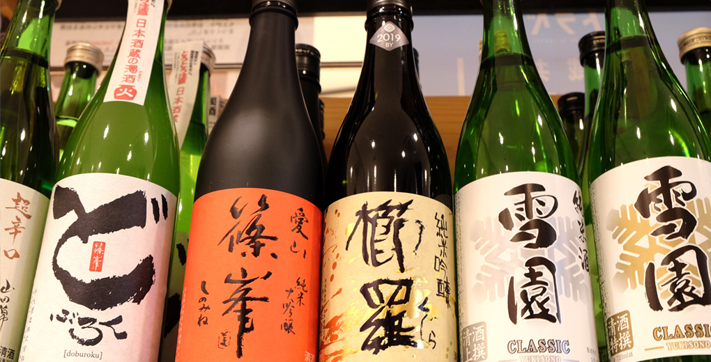 MOMOTARO's Sake